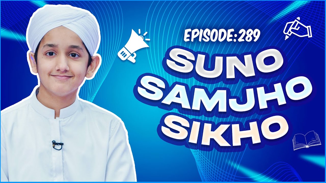 Suno Samjho Seekho Episode 289